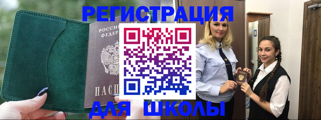 форма 3 в Чебоксарах