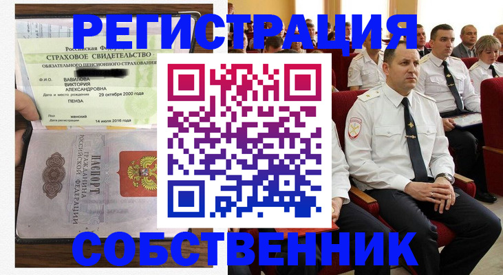пропишу в квартире в Чебоксарах