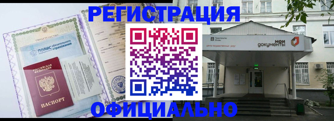 регистрация для дет. сада в Чебоксарах